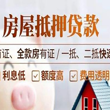 竞秀贷款中介公司新渝启服要的资料