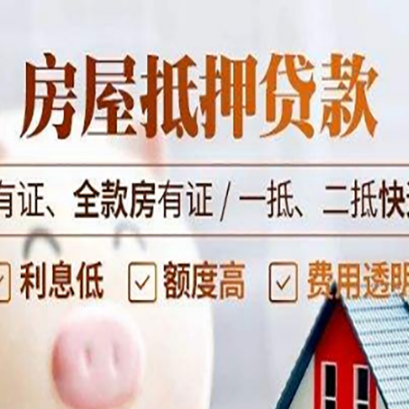 竞秀贷款中介公司新渝启服要注意事项