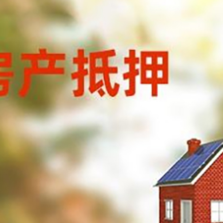 竞秀贷款中介公司新渝启服有哪些渠道