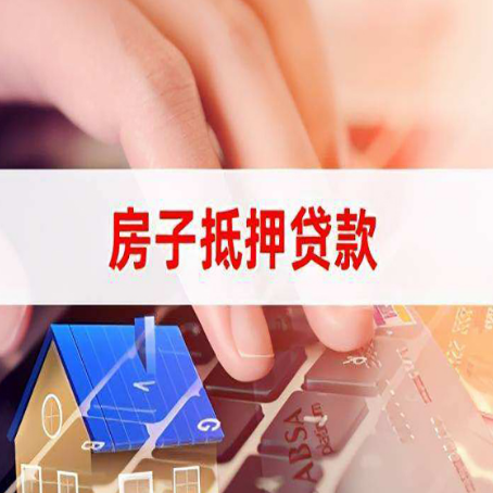 竞秀贷款公司正规的有哪些新渝启服