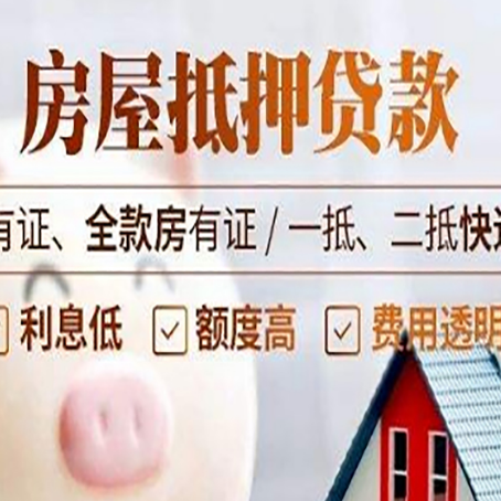 竞秀贷款中介公司新渝启服本地公司