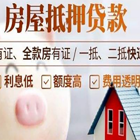 竞秀贷款中介公司新渝启服实力公司