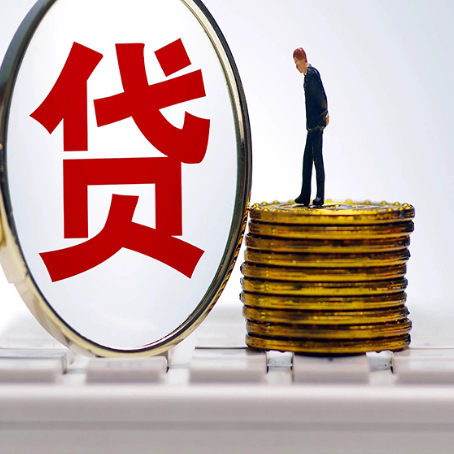 竞秀房产抵押贷款有哪些方式?