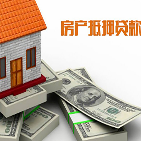 竞秀房子抵押贷款会受征信有逾期的影响吗?
